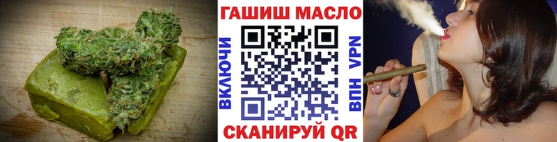 Cannafood марихуана  Ковров 