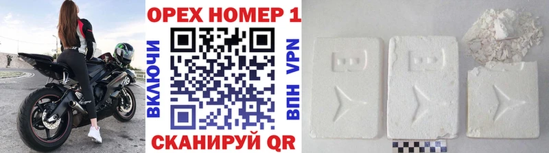 КОКАИН FishScale  наркота  Ковров 