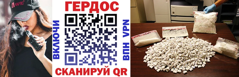 Героин Heroin  Ковров 