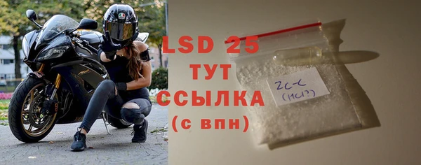 spice Липки