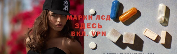 стаф Алексеевка