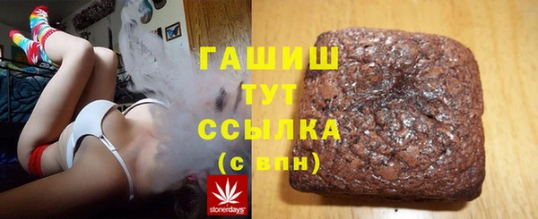стаф Алексеевка