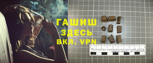 стаф Алексеевка