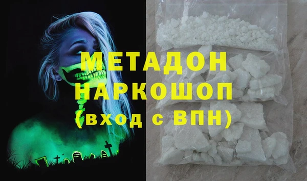 прущие крисы Абдулино
