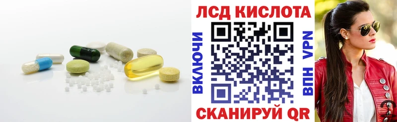 ЛСД экстази кислота  хочу   Ковров 