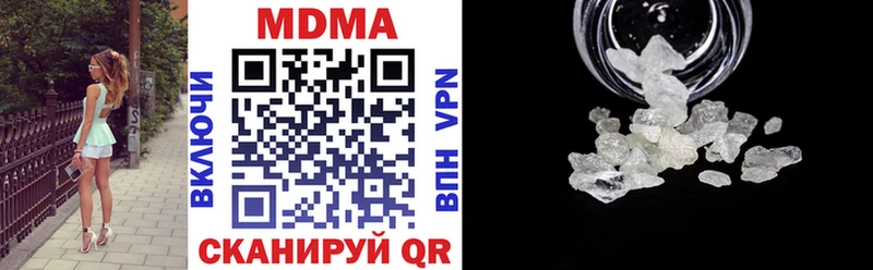 MDMA кристаллы  даркнет сайт  Ковров 