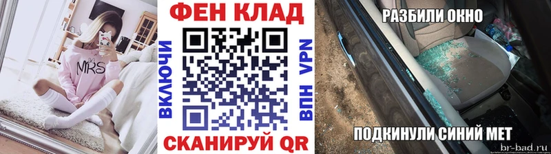кракен ССЫЛКА Ковров Первитин витя