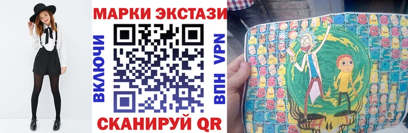 наркотики  Ковров  Марки 25I-NBOMe 1,8мг 